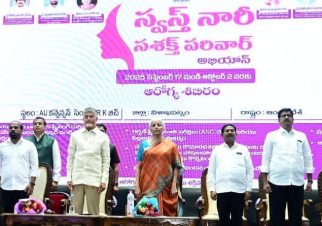 Visakhapatnam will soon Emerge as a Great City