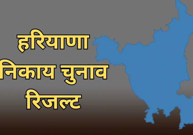 A Historic Mandate of Public Trust 