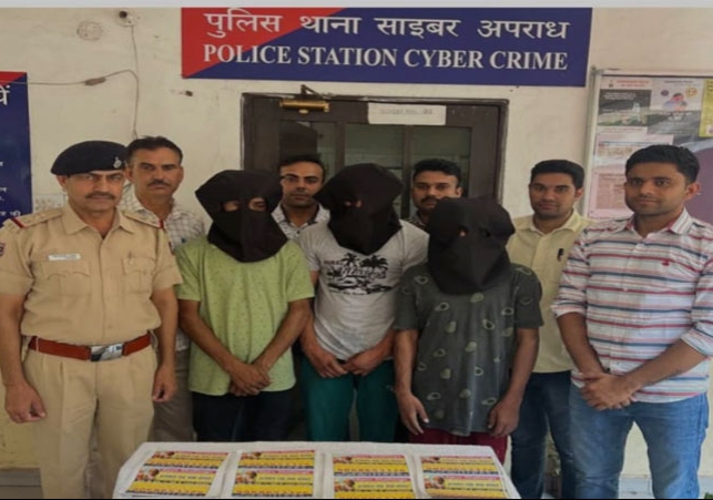 Chandigarh Police Arrested Bengali Babas