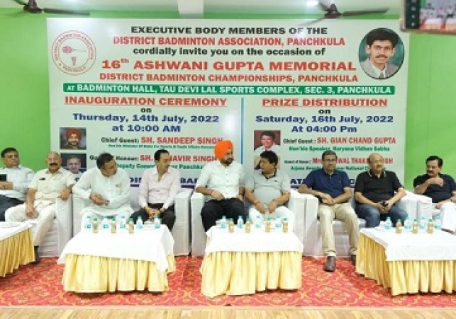 दिवंगत अश्वनी गुप्ता की याद में 16वें अश्वनी गुप्ता मेमोरियल जिला बैडमिंटन चैंपीयनशिप, 2022 का हुआ आगाज़