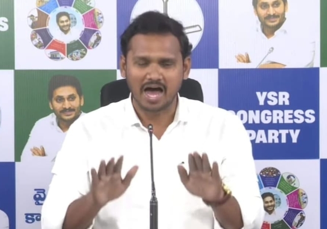 Nellore Corporation Misused its Power