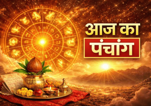 Aaj ka Panchang 13 May 2026