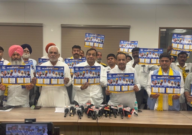 BJP has stalled the city's development