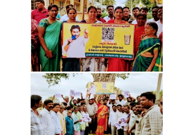 We Are sad to see Chandrababu Naidu win