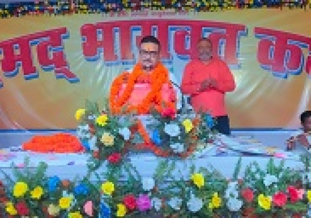 कान से सुनना और मन से सुनना दोनों में बड़ा अंतर है : श्री गुप्तेश्वर जी महाराज