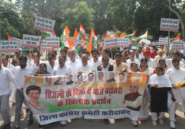 The BJP Government is Harassing the Public