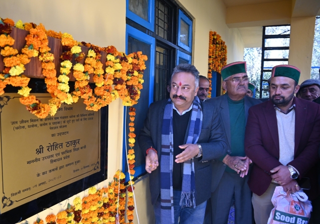 Education Minister Inaugurated the Lift Irrigation Scheme