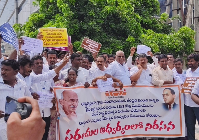 Sarpanch Sangh Staged a Massive Protest
