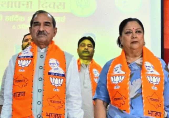 BJP Foundation Day
