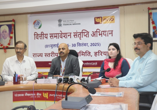 Haryana State Level Bankers Committee