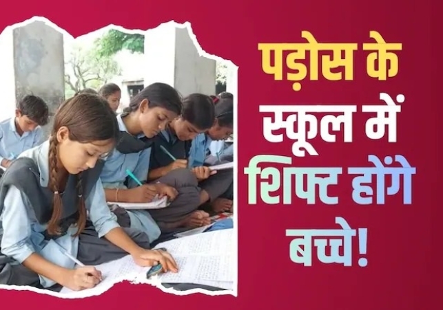 Bulldozer action against 61 dilapidated schools