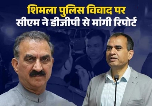 Shimla: Rohru arrest sparks administrative