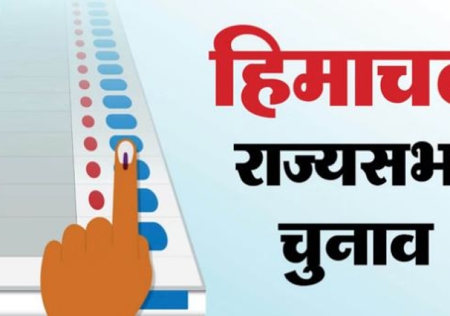 Congress may announce the name of Rajya Sabha candidate