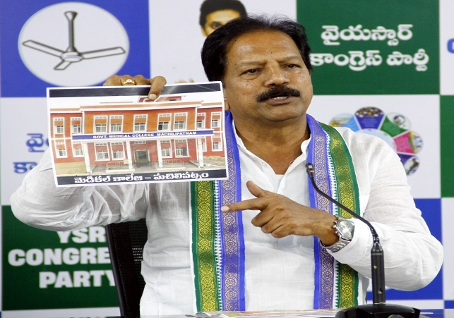 Naidu's lie on medical colleges exposed