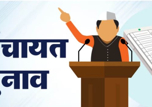 ​​​​​​​Himachal Pradesh Elections