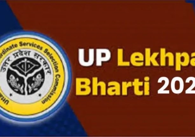 Lekhpal Recruitment: 3.66 lakh candidates