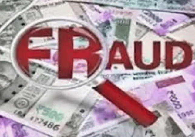 Panchkula Municipal Corporation ₹160 crore scam