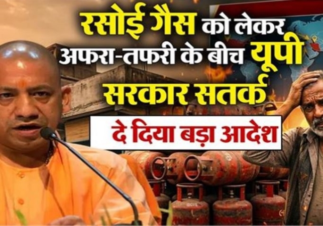 Raids from Noida to Gorakhpur