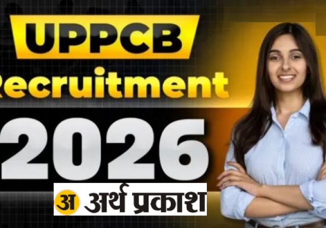 IIT Kanpur to Conduct Recruitment Exam for UP