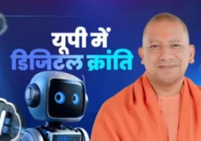 AI-based administrative reforms towards