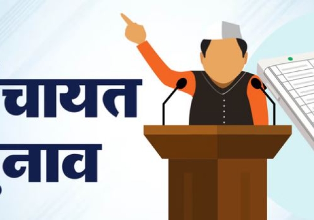 39 new Panchayats formed in Himachal