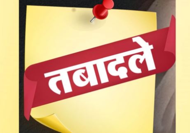 Major administrative reshuffle by the Himachal government