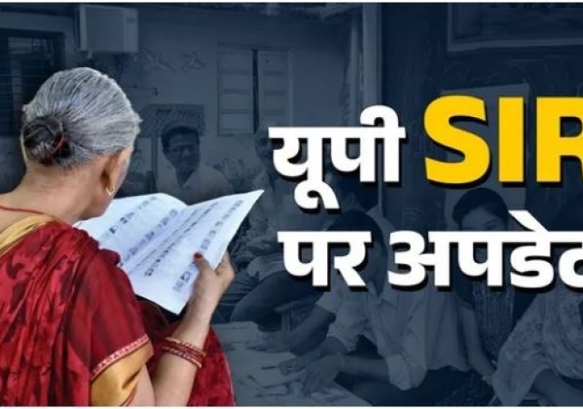 Mega-Revision of UP Voter List