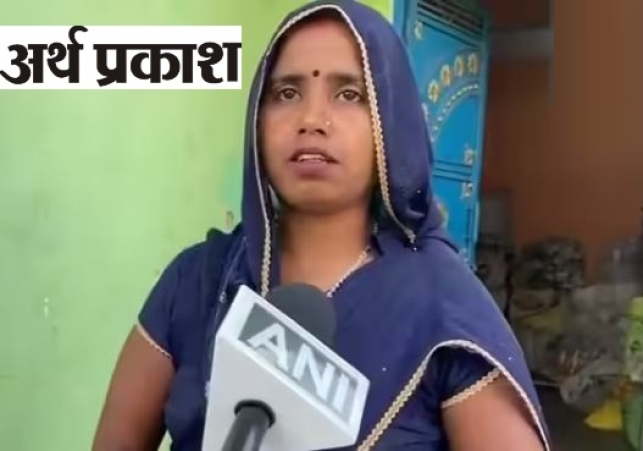 Mainpuri Sita Devi Becomes a Beacon of Honesty
