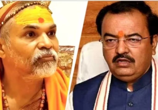 Deputy CM Keshav Maurya big statement