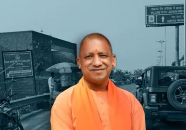 The second phase of the Lucknow Green