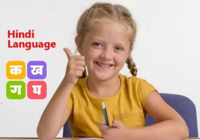 Maharashtra Makes Hindi Mandatory as Third Language in Schools