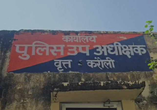  Prisoner dies during treatment in Karauli jail
