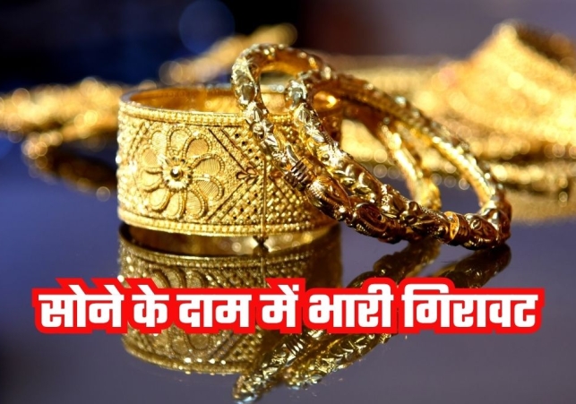Gold and silver prices fall sharply: