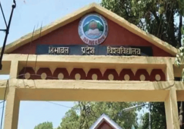 Himachal Pradesh University undergraduate
