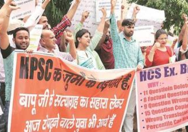 HPSC exam results shatter dreams