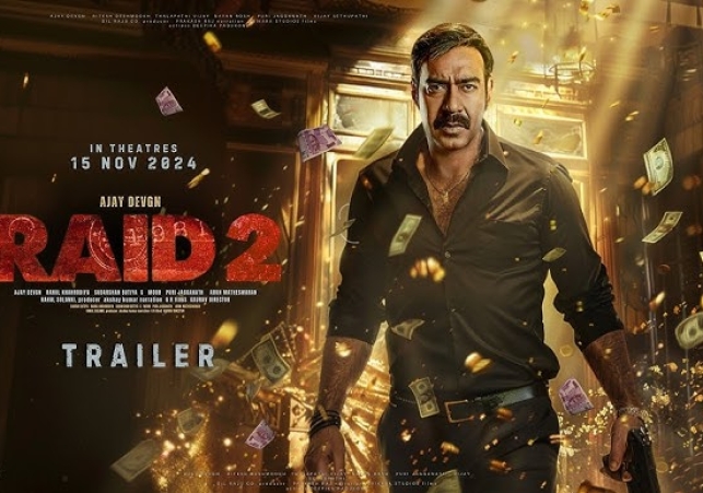 अजय देवगन की फिल्म रेड 2