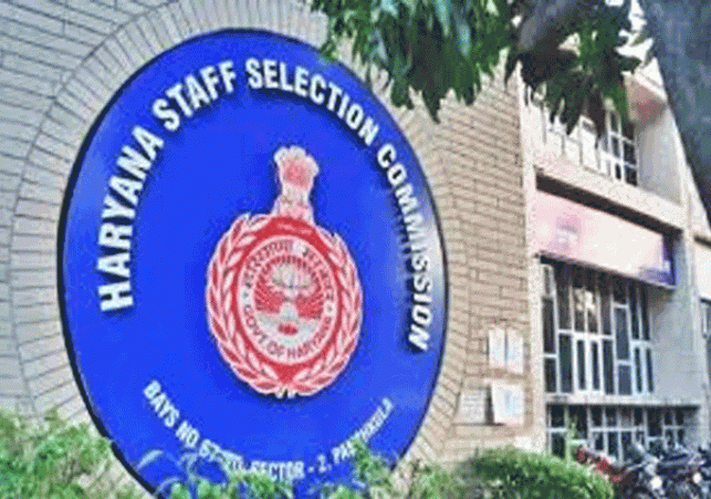 HSSC opened the portal