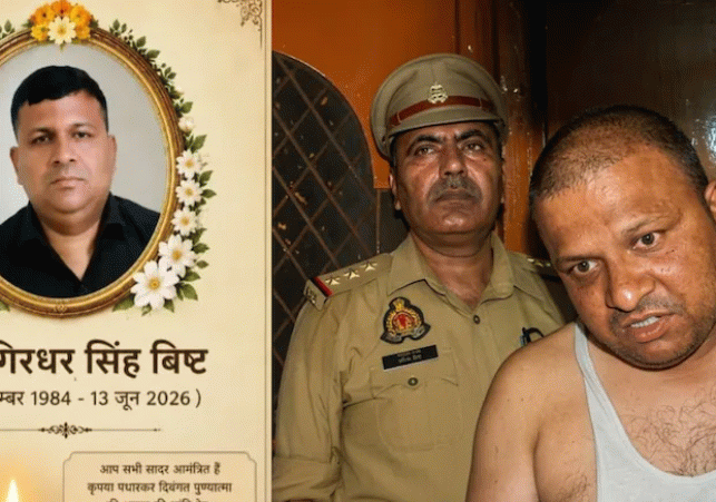 Shocking incident in Ghaziabad