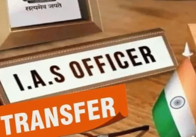 Transfers and New Postings of 7 IAS Officers