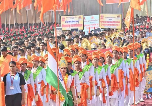 Maharana Pratap Shiksha Parishad