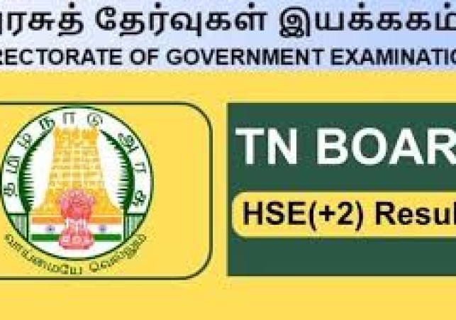 तमिलनाडु के सरकारी परीक्षा निदेशालय (DGE) ने 2025 के लिए कक्षा 12 (HSC) का रिजल्ट घोषित कर दिया है। छात्र आधिकारिक वेबसाइट tnresults.nic.in और dge.tn.nic.in पर अपने स्कोर देख सकते हैं। 