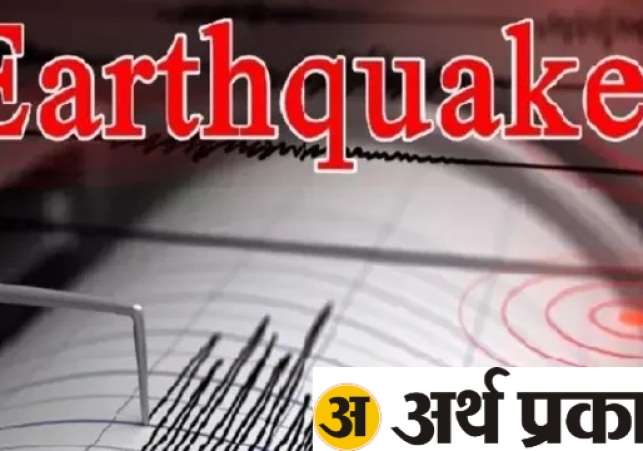 Earthquake shakes Himachal at 9:46 pm