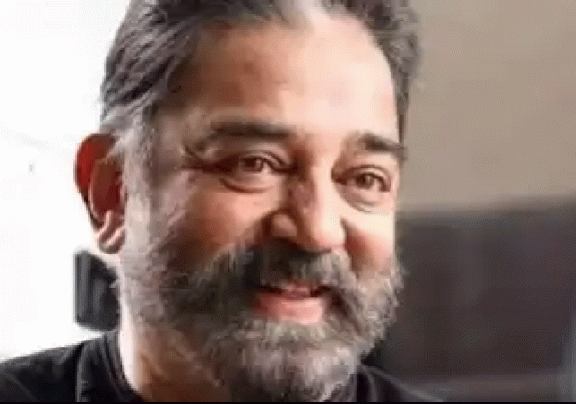 कमल हासन की इस टिप्पणी के बाद कि