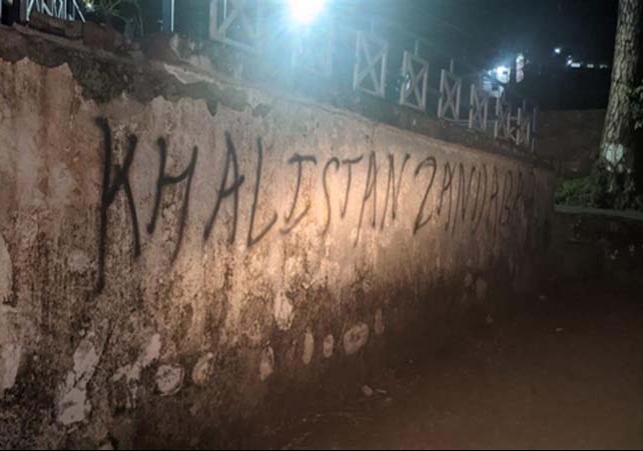 Khalistan Zindabad slogans in Dharamshala