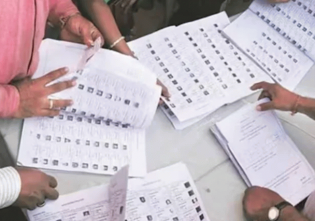 UPs Final Voter List Released