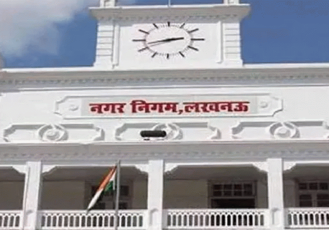 Lucknow Municipal Corporation ncome rises