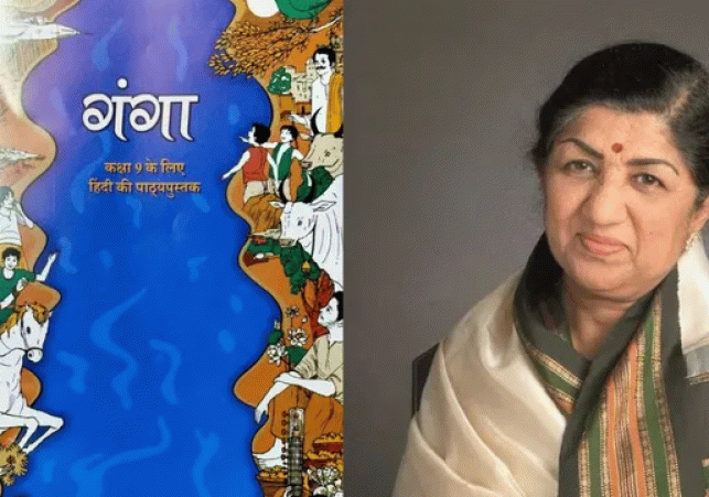 Major Change in CBSE New Syllabus