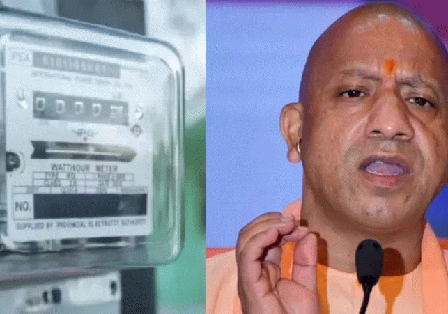 Yogi Government Provides Major Relief