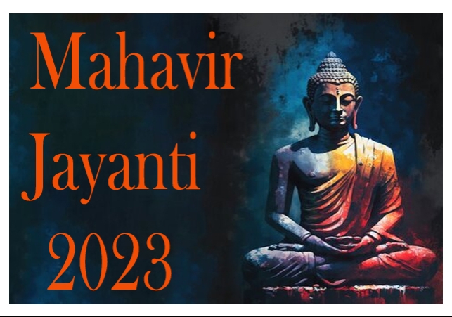 Mahavir Jayanti 2023