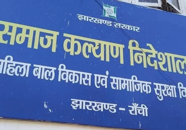 Jharkhand Child Development Services